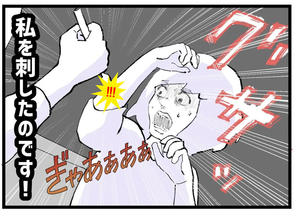 一般論として言っただけなのに…勘違いした同期が恐ろしい行動に！【既婚者ハンターの末路 Vol.11】