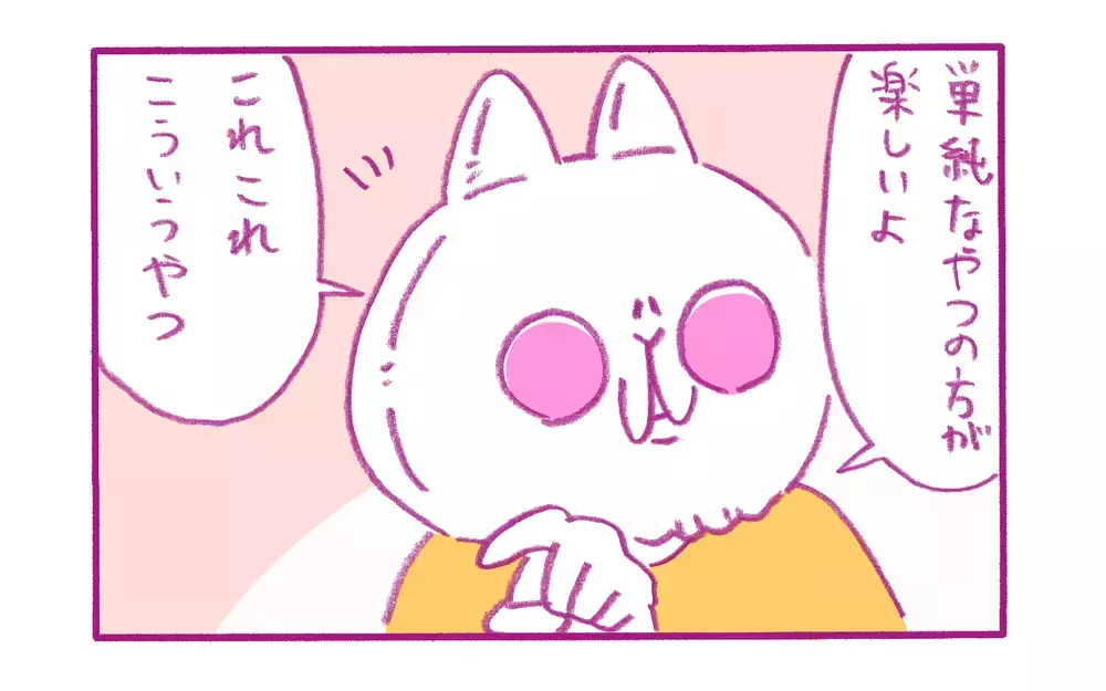 メダルゲームで遊んだら…「娘の将来」が不安になった話【もちもちエプリデイ】  Vol.65