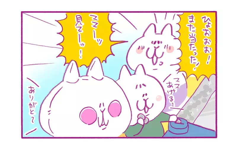 メダルゲームで遊んだら…「娘の将来」が不安になった話【もちもちエプリデイ】  Vol.65
