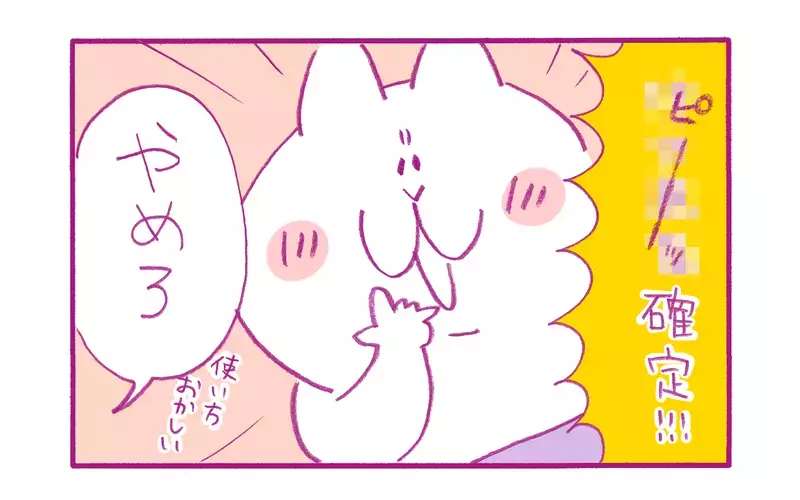 メダルゲームで遊んだら…「娘の将来」が不安になった話【もちもちエプリデイ】  Vol.65