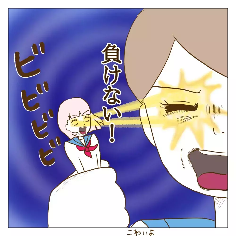 「最近部活内で…」と話し始めたワル美　すると驚きの一言が飛び出す！【伝説のいじめっ子が泣いて謝った話 Vol.29】