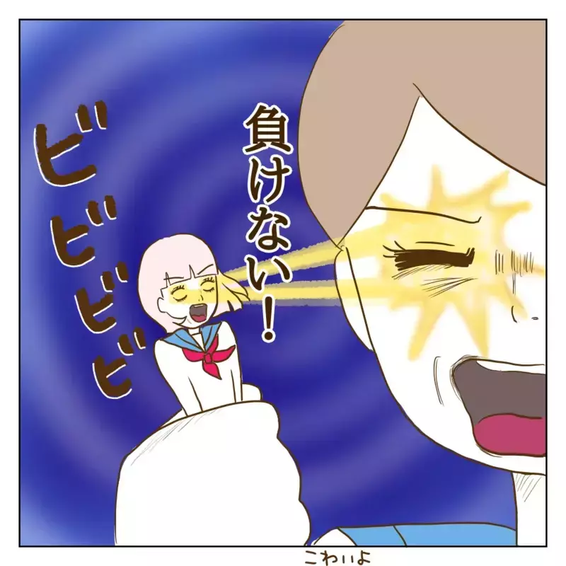 「最近部活内で…」と話し始めたワル美　すると驚きの一言が飛び出す！【伝説のいじめっ子が泣いて謝った話 Vol.29】