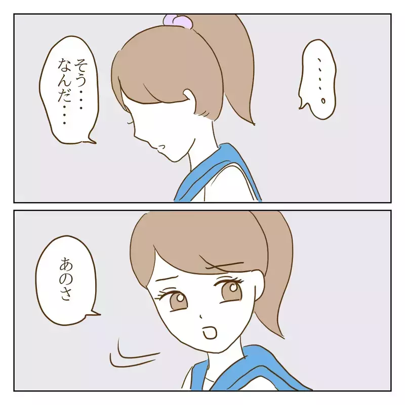 「最近部活内で…」と話し始めたワル美　すると驚きの一言が飛び出す！【伝説のいじめっ子が泣いて謝った話 Vol.29】