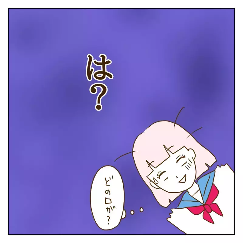 「最近部活内で…」と話し始めたワル美　すると驚きの一言が飛び出す！【伝説のいじめっ子が泣いて謝った話 Vol.29】