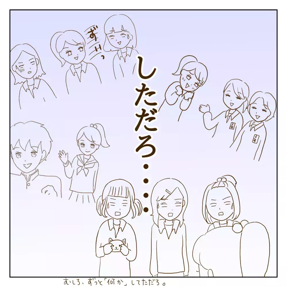 「そのくらいのことで、なんで？」 元いじめっ子のありえない発言についに怒り爆発！【伝説のいじめっ子が泣いて謝った話 Vol.30】