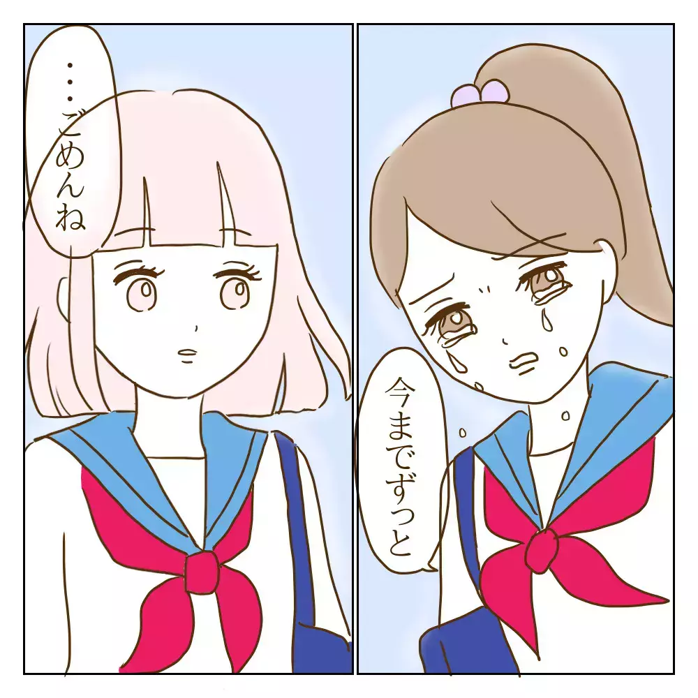 「同じことしてきたよね？」 これまでの行いを突きつけられたいじめっ子は…【伝説のいじめっ子が泣いて謝った話 Vol.31】