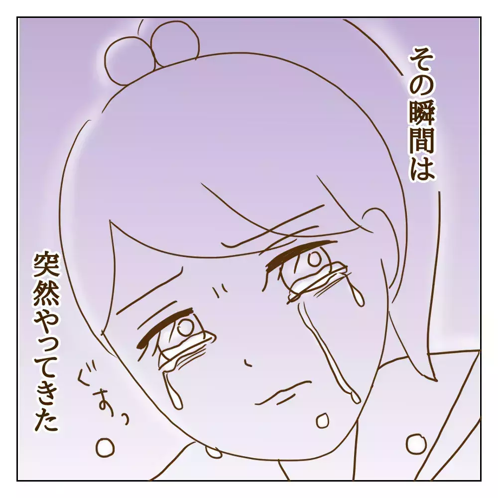 「同じことしてきたよね？」 これまでの行いを突きつけられたいじめっ子は…【伝説のいじめっ子が泣いて謝った話 Vol.31】