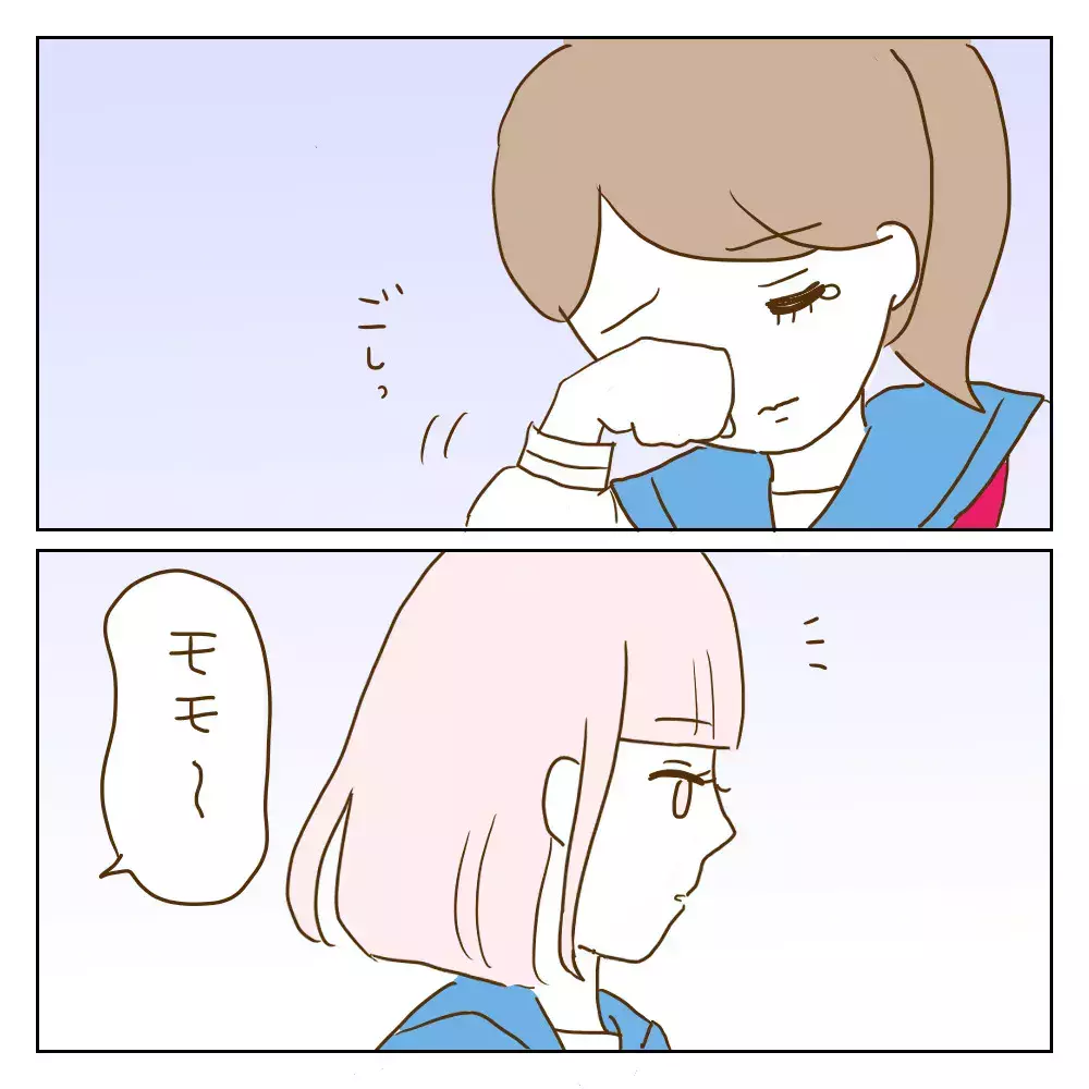 バイバイ、ワル美　この世で一番の復讐は「自分が幸せになること」【伝説のいじめっ子が泣いて謝った話 Vol.32】