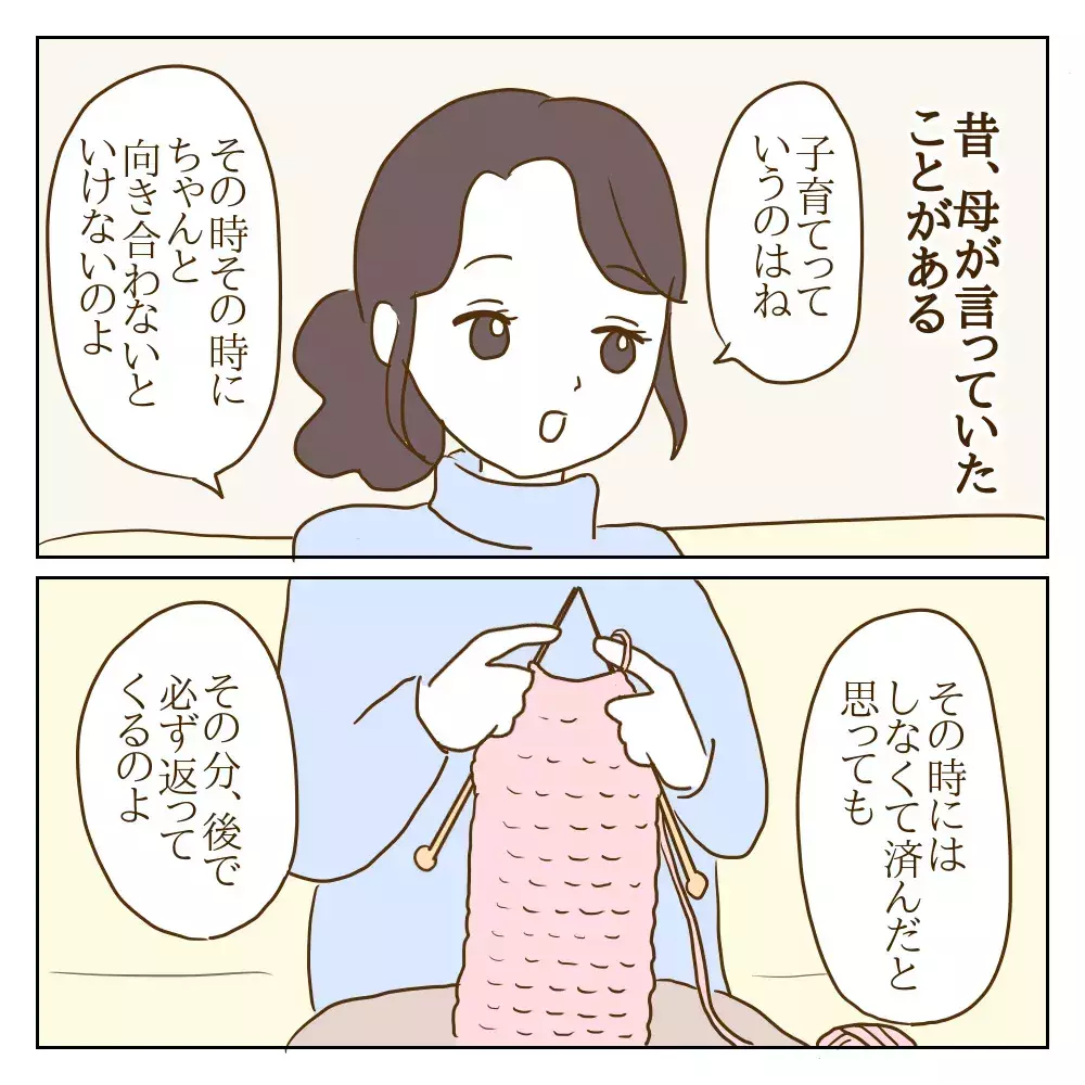 「状況は変わる、今が全部じゃない」 いじめに苦しんだ過去の自分にかけたい言葉【伝説のいじめっ子が泣いて謝った話 Vol.34】