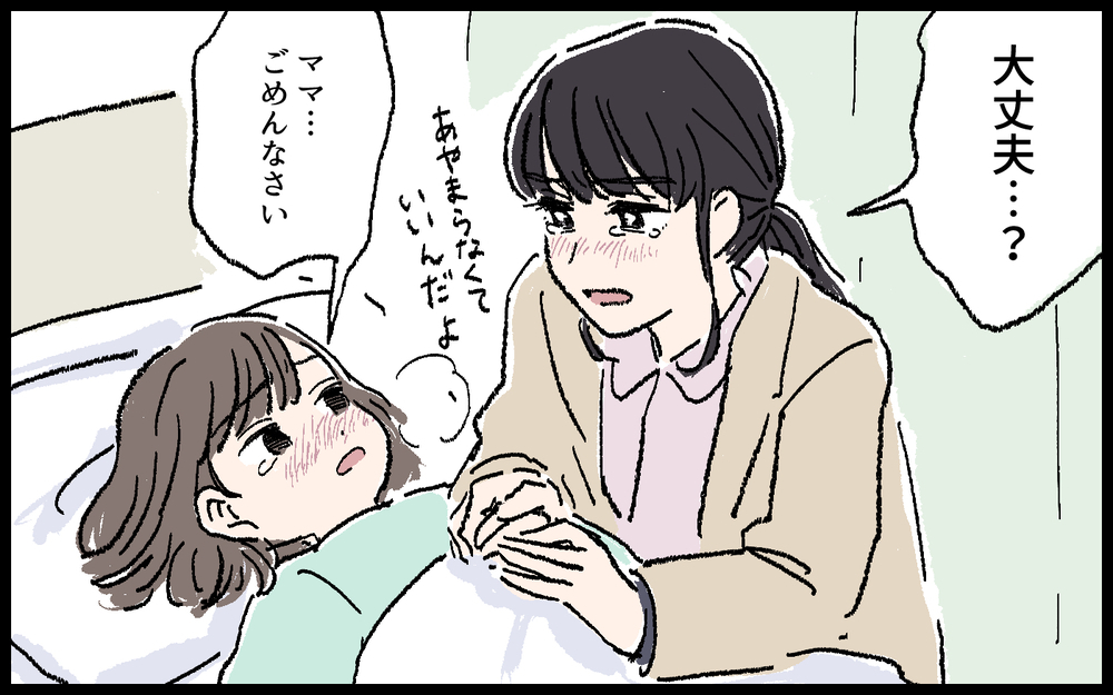 娘のアレルギーすら知らぬふり…娘の命すら軽視する夫はもういらない！／高志の場合（6）【モラハラ夫図鑑 まんが】