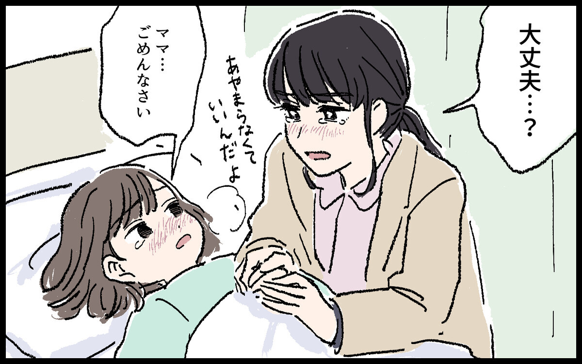 もう要らないんで かわゆ
