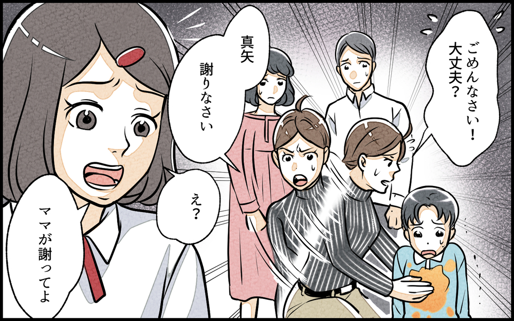 ぶつかっても謝れない娘…これが「褒める育児」の結果？／子どもを褒めて育てたい夫（5）【夫婦の危機 まんが】