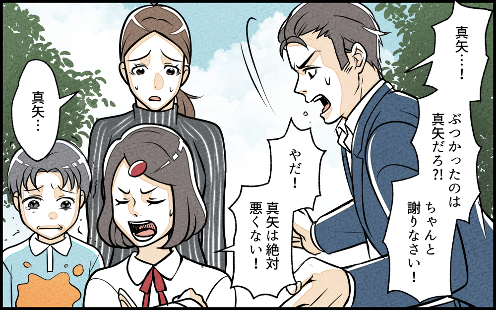 しつけができていないのは母親のせい？ 人のせいにする夫に呆れる／子どもを褒めて育てたい夫（6）【夫婦の危機 まんが】