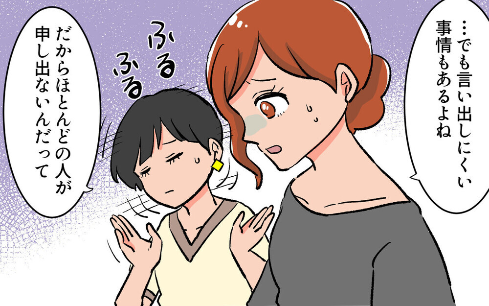 読者のPTA闇エピソード届く！「PTAが嫌で3人目を産まなかった」との声…負担の大きさ浮き彫りに