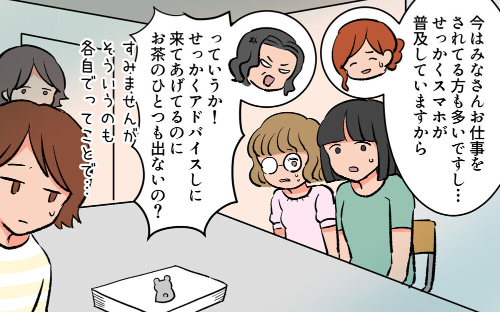 読者のPTA闇エピソード届く！「PTAが嫌で3人目を産まなかった」との声…負担の大きさ浮き彫りに