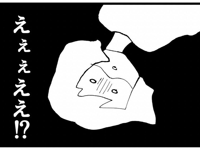 止まらぬ同期の嫌がらせ…！ 会社の忘年会で突然泣き出した理由とは!？【既婚者ハンターの末路 Vol.13】