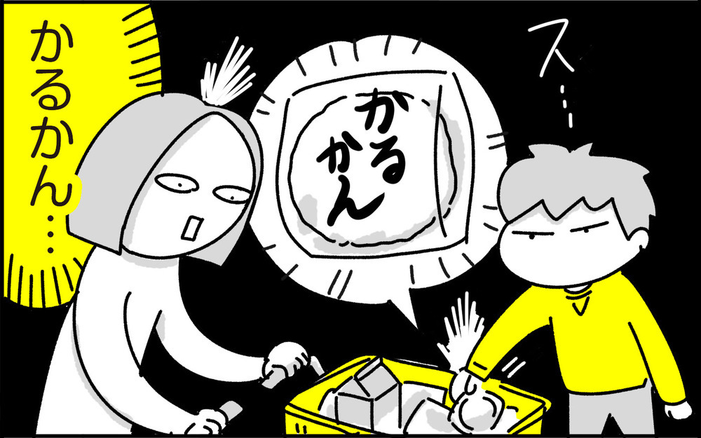 精神年齢いくつなの…？ 小5の息子が欲しがる予想外のクリスマスプレゼントとは？【ちょっ子さんちの育児あれこれ 第48話】