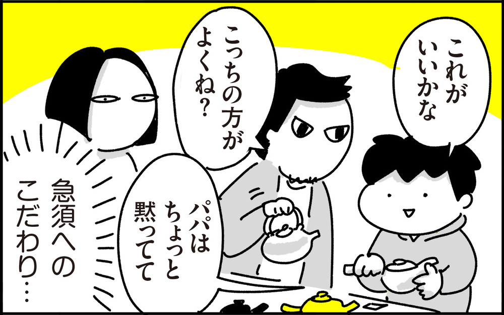精神年齢いくつなの…？ 小5の息子が欲しがる予想外のクリスマスプレゼントとは？【ちょっ子さんちの育児あれこれ 第48話】
