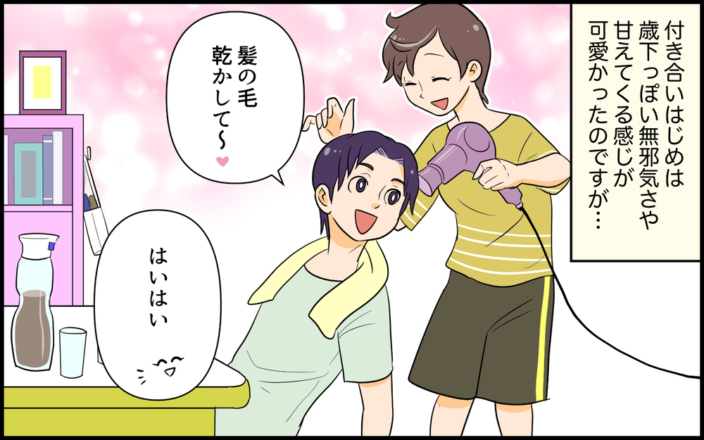 「夫育ては妻の仕事じゃない！」父親になれない夫に読者の怒り心頭！