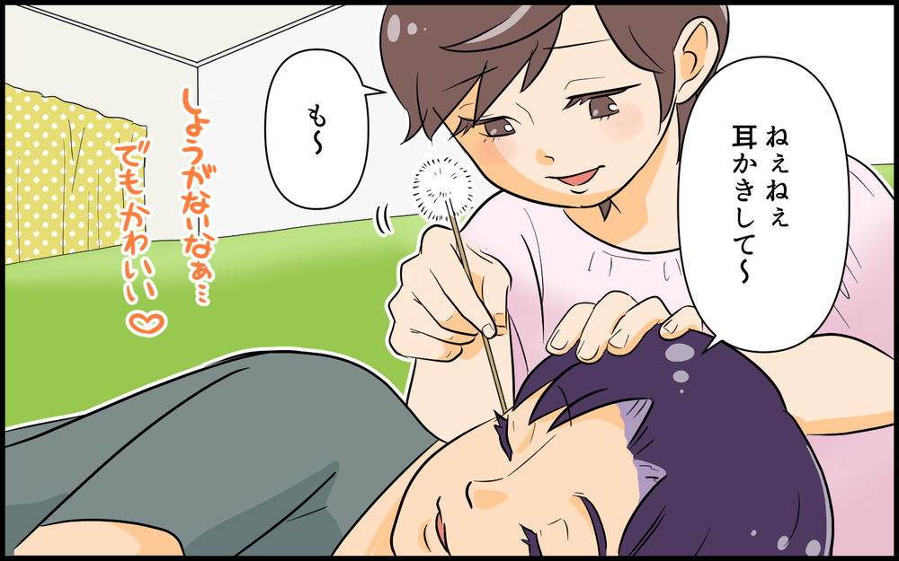 「夫育ては妻の仕事じゃない！」父親になれない夫に読者の怒り心頭！