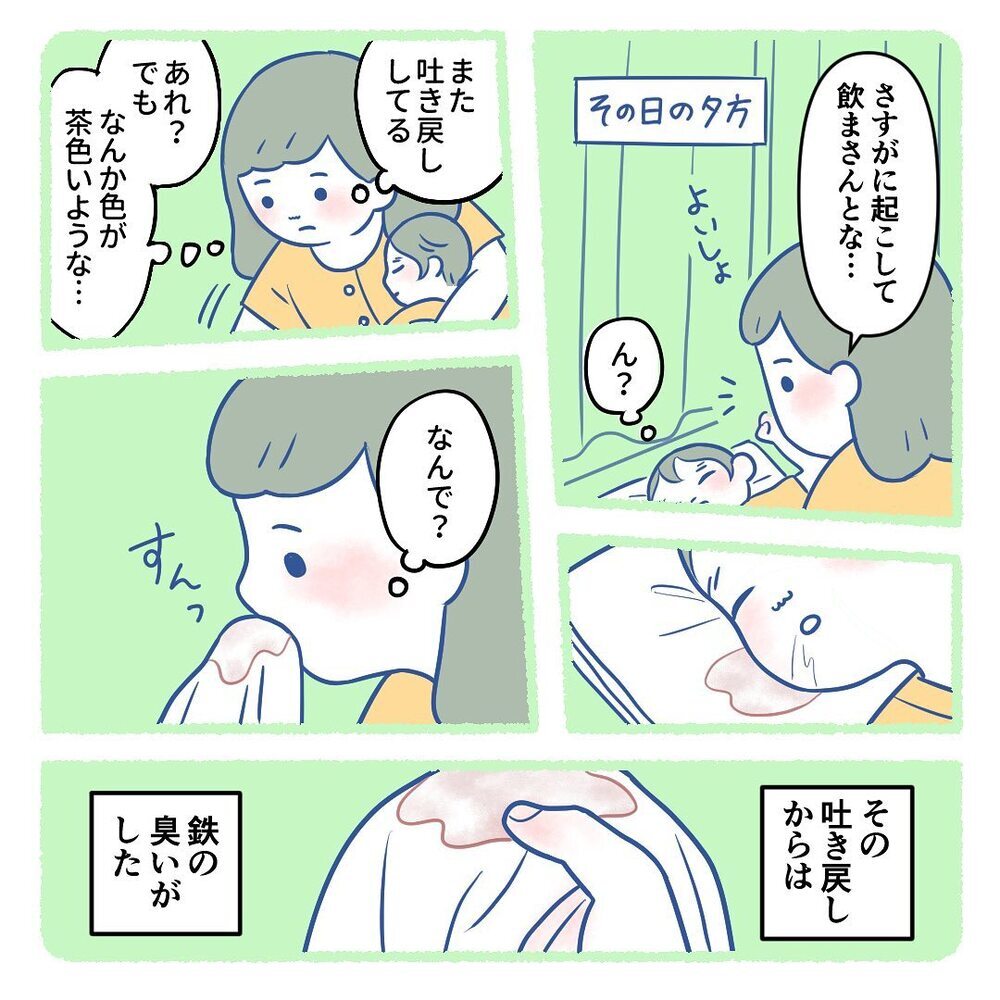 妹と同じ日、同じ産院で出産！　しかし退院後、息子に異変が起きて…!?【生後3週間で手術しました Vol.1】