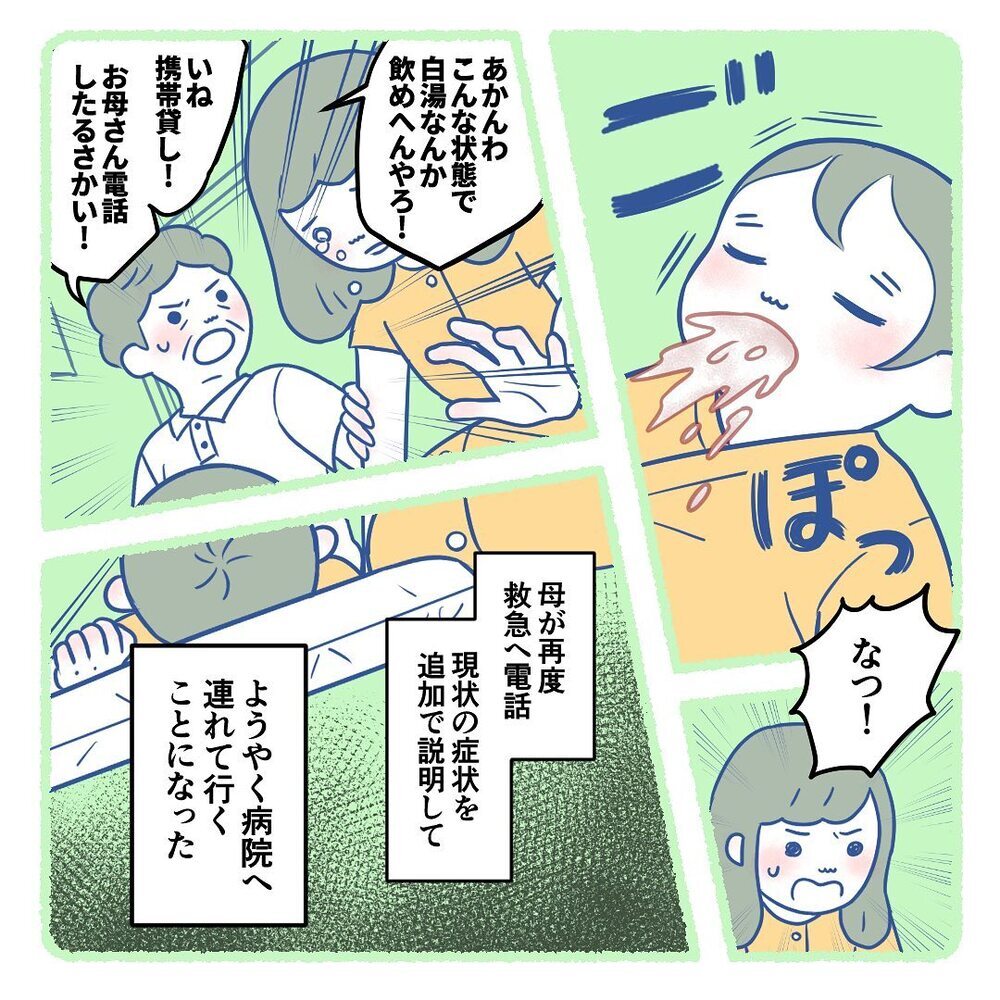 生後3週間の息子が何度も吐き戻してしまう… 医師に言われた3つの可能性【生後3週間で手術しました Vol.2】