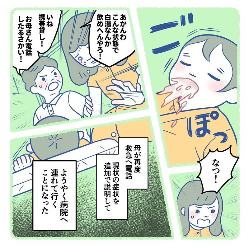 生後3週間の息子が何度も吐き戻してしまう… 医師に言われた3つの可能性【生後3週間で手術しました Vol.2】