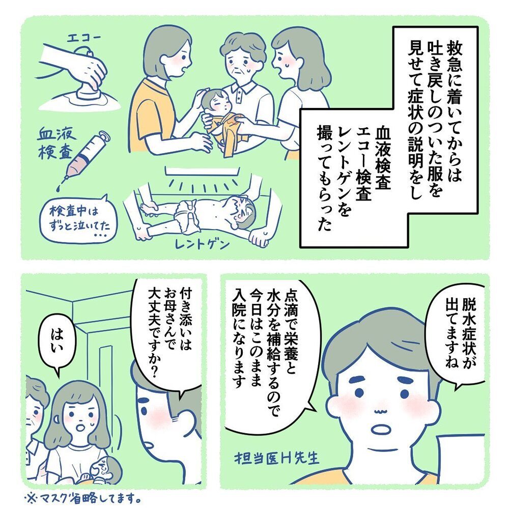 生後3週間の息子が何度も吐き戻してしまう… 医師に言われた3つの可能性【生後3週間で手術しました Vol.2】