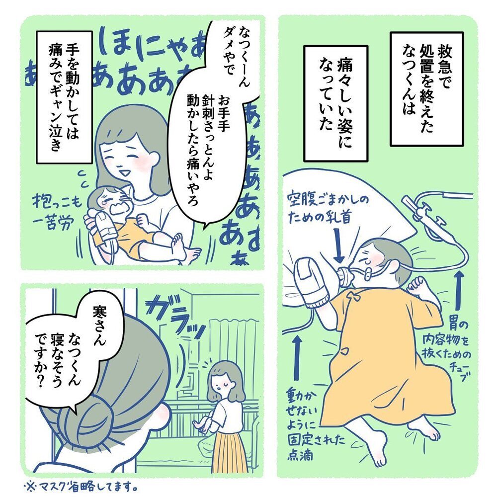 チューブにつながれ痛々しい姿になる息子　再検査の結果は…【生後3週間で手術しました Vol.3】