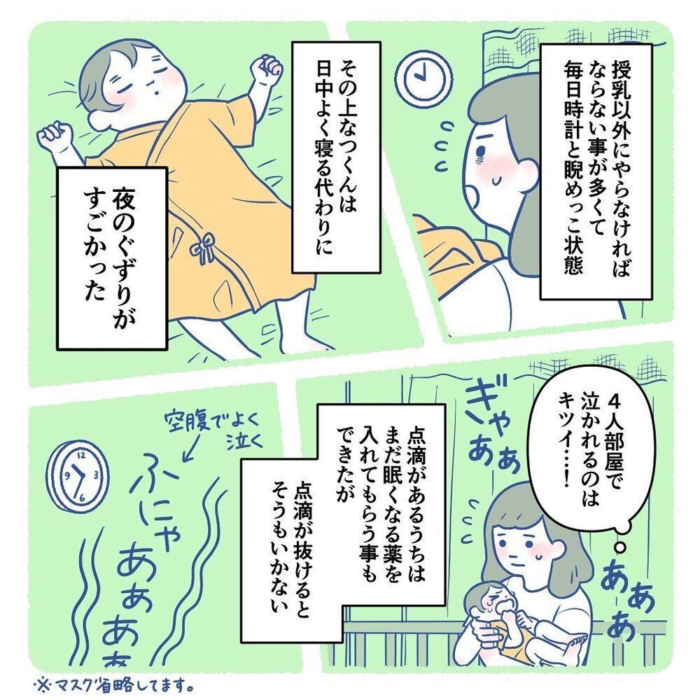 夜泣きが止まらない息子にイライラしてしまう…心に余裕がなくなり追い詰められていく【生後3週間で手術しました Vol.7】