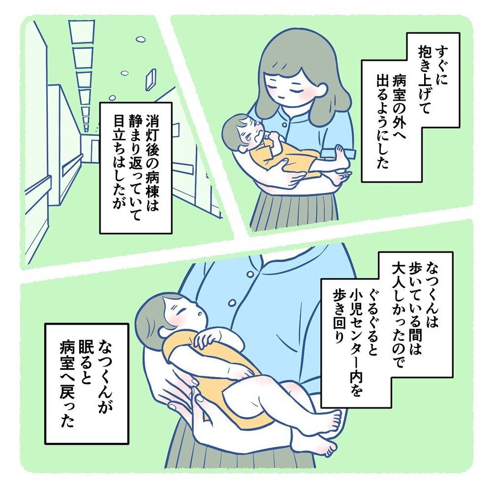 夜泣きが止まらない息子にイライラしてしまう…心に余裕がなくなり追い詰められていく【生後3週間で手術しました Vol.7】