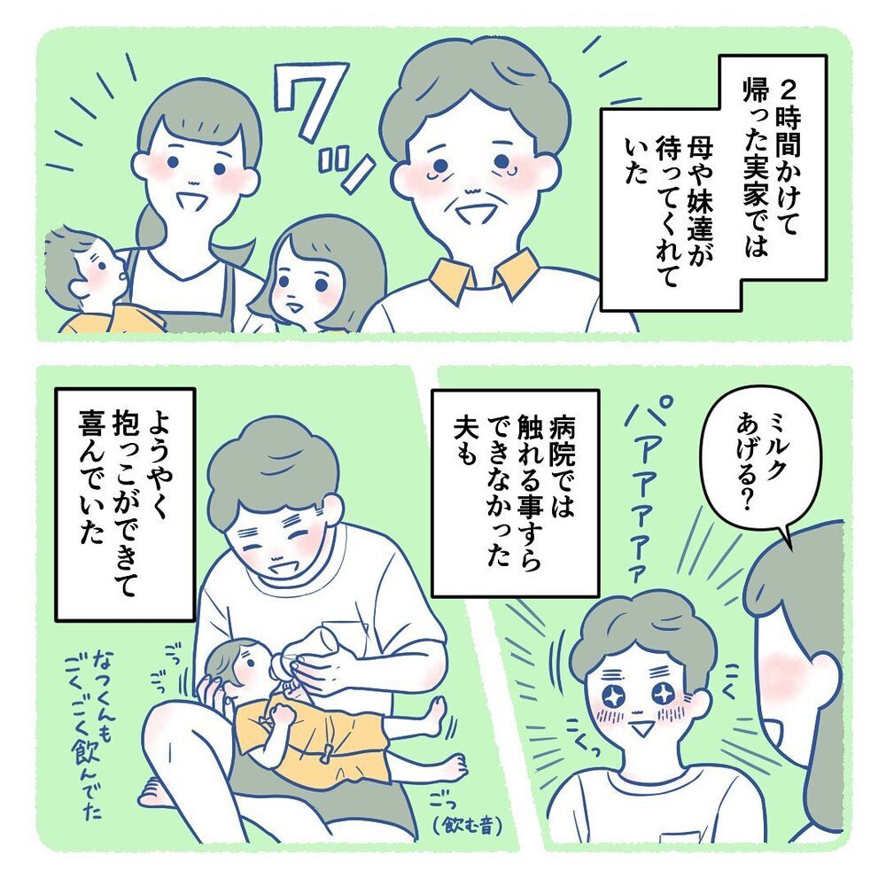 あの経験すべてが今の息子に繋がっている…だから忘れずにいたい【生後3週間で手術しました Vol.9】