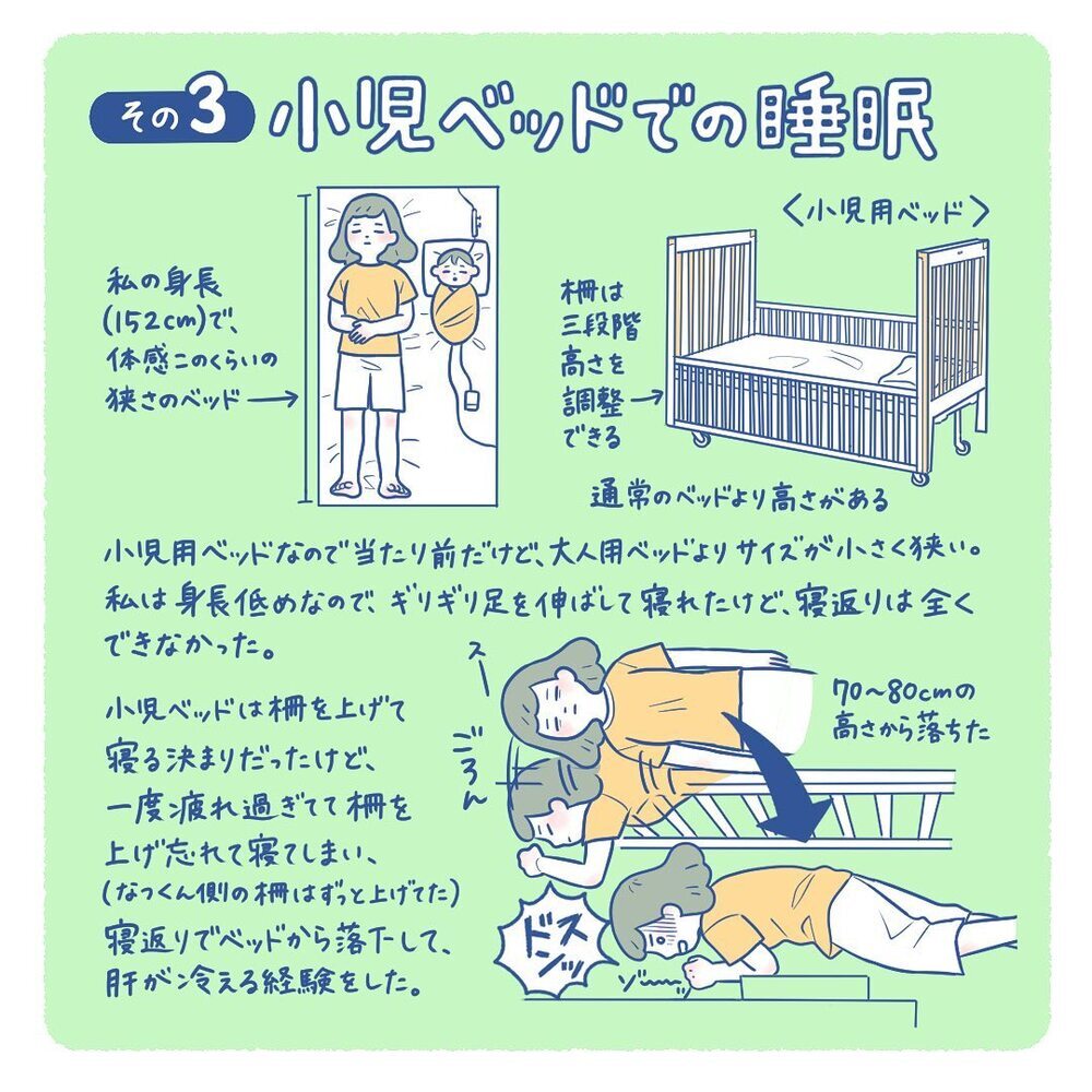 あの経験すべてが今の息子に繋がっている…だから忘れずにいたい【生後3週間で手術しました Vol.9】