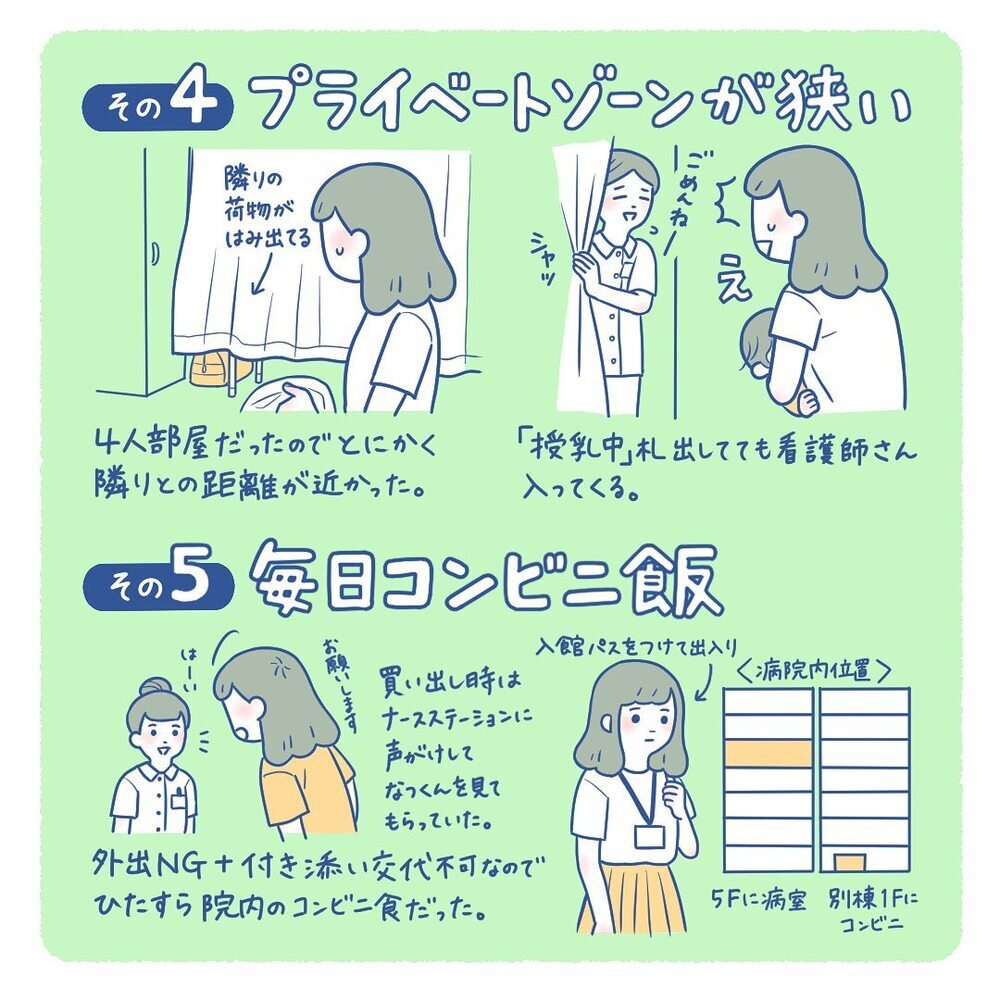 あの経験すべてが今の息子に繋がっている…だから忘れずにいたい【生後3週間で手術しました Vol.9】