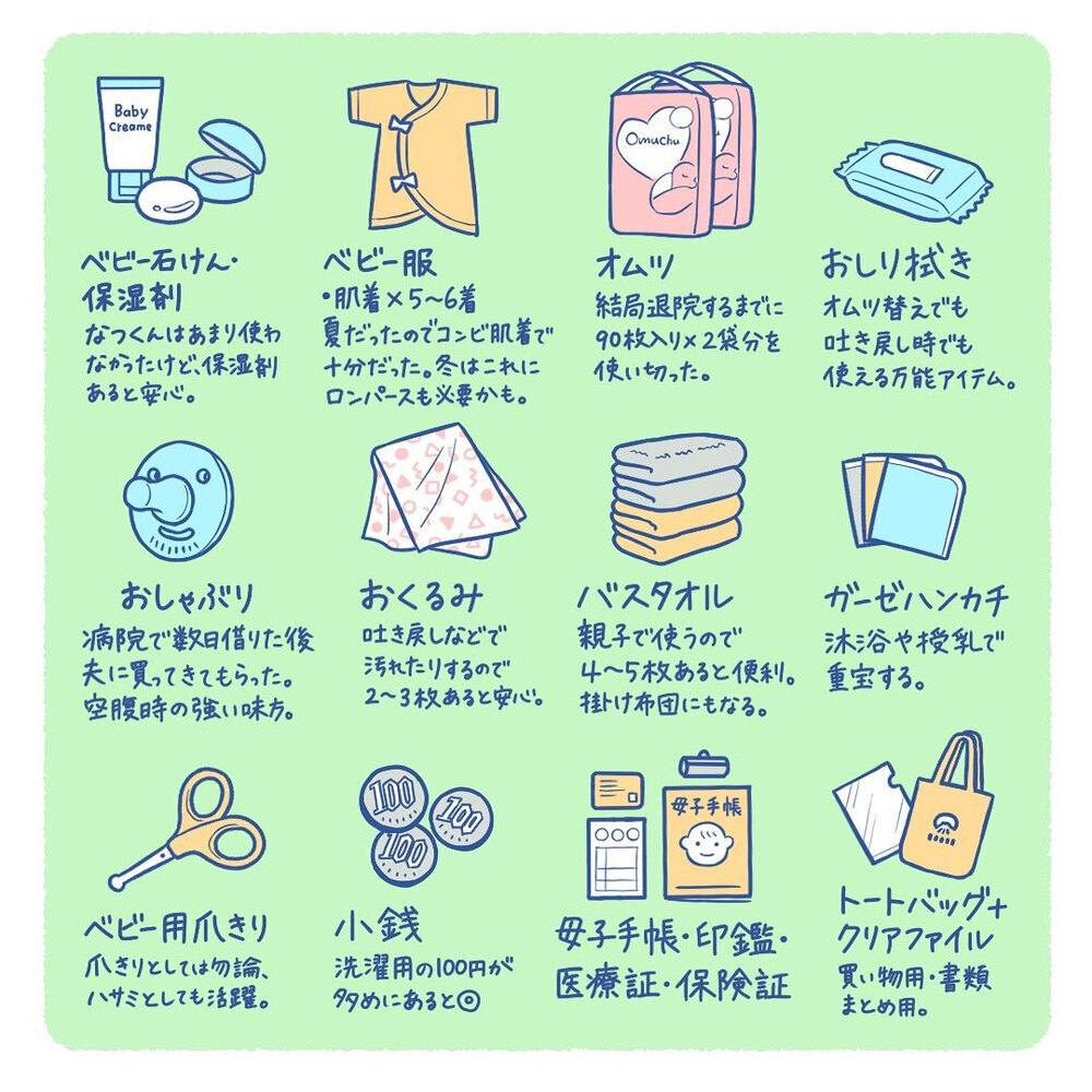 あの経験すべてが今の息子に繋がっている…だから忘れずにいたい【生後3週間で手術しました Vol.9】