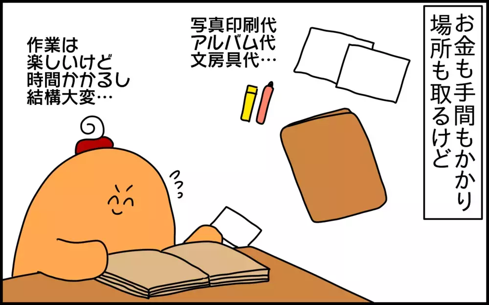 膨大な量の子どもの写真データ。色々試した結果、たどり着いたベストな保存方法とは!?【ドイツDE親バカ絵日記 Vol.54】