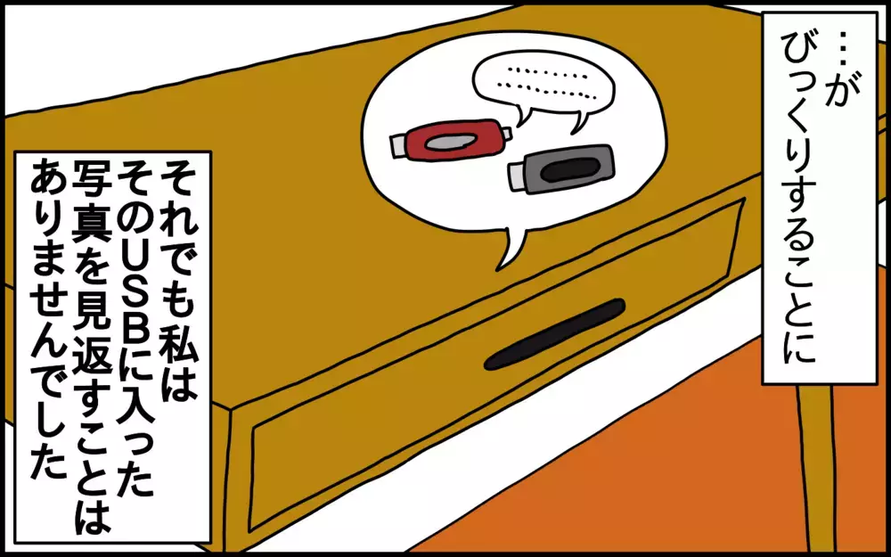 膨大な量の子どもの写真データ。色々試した結果、たどり着いたベストな保存方法とは!?【ドイツDE親バカ絵日記 Vol.54】