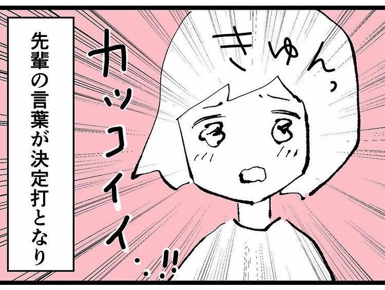 ついに裏切られた側が反撃開始…！ 本命に近づく浮気相手の企みとは【既婚者ハンターの末路 Vol.16】