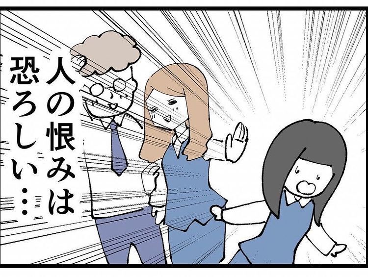 ついに裏切られた側が反撃開始…！ 本命に近づく浮気相手の企みとは【既婚者ハンターの末路 Vol.16】