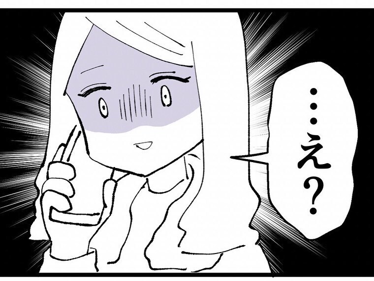 ついに妻に不倫がバレた！ 部長が選んだのは妻 or 不倫相手？【既婚者ハンターの末路 Vol.18】