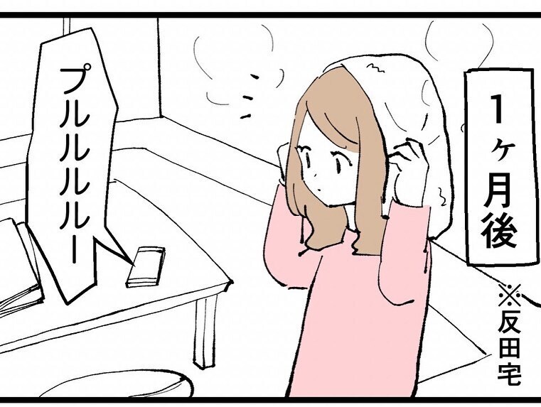 ついに妻に不倫がバレた！ 部長が選んだのは妻 or 不倫相手？【既婚者ハンターの末路 Vol.18】