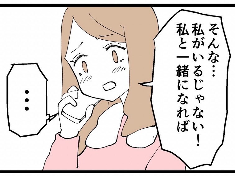 ついに妻に不倫がバレた！ 部長が選んだのは妻 or 不倫相手？【既婚者ハンターの末路 Vol.18】