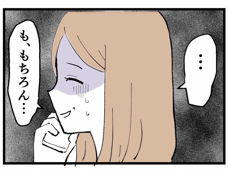 突然届いた封書に青ざめる…部長との電話を切った後にさらなる悲劇が【既婚者ハンターの末路 Vol.19】