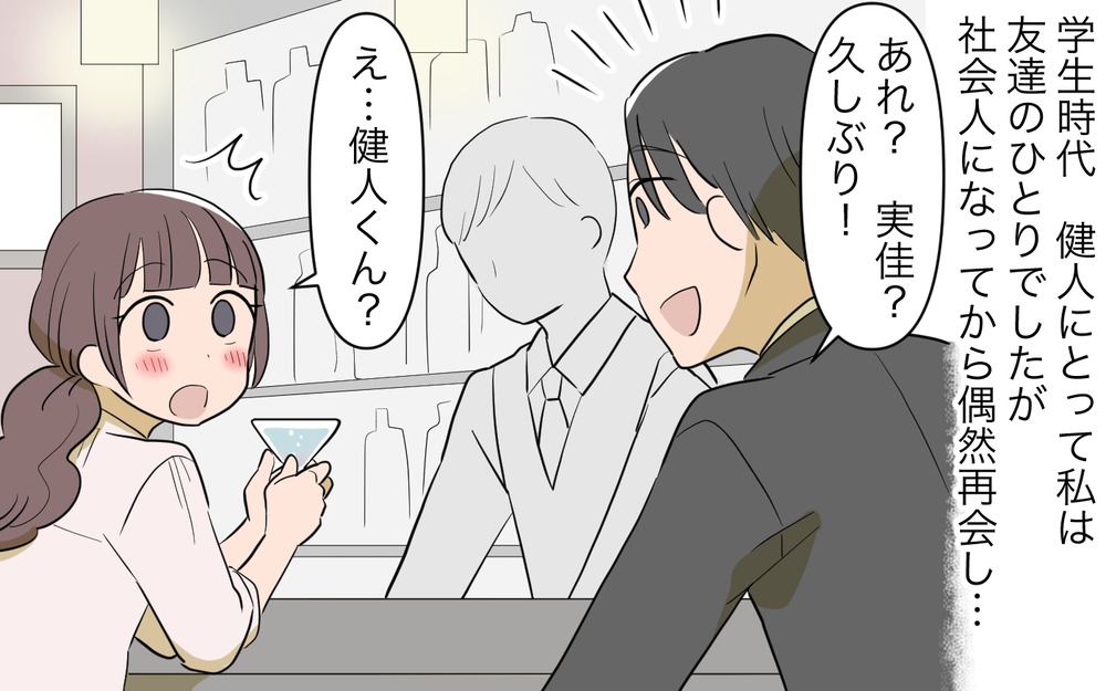 里帰り先は義父母の家!? 突然決まった同居の行方は…？／コミュ力の高すぎる義父母（1）【義父母がシンドイんです！ まんが】