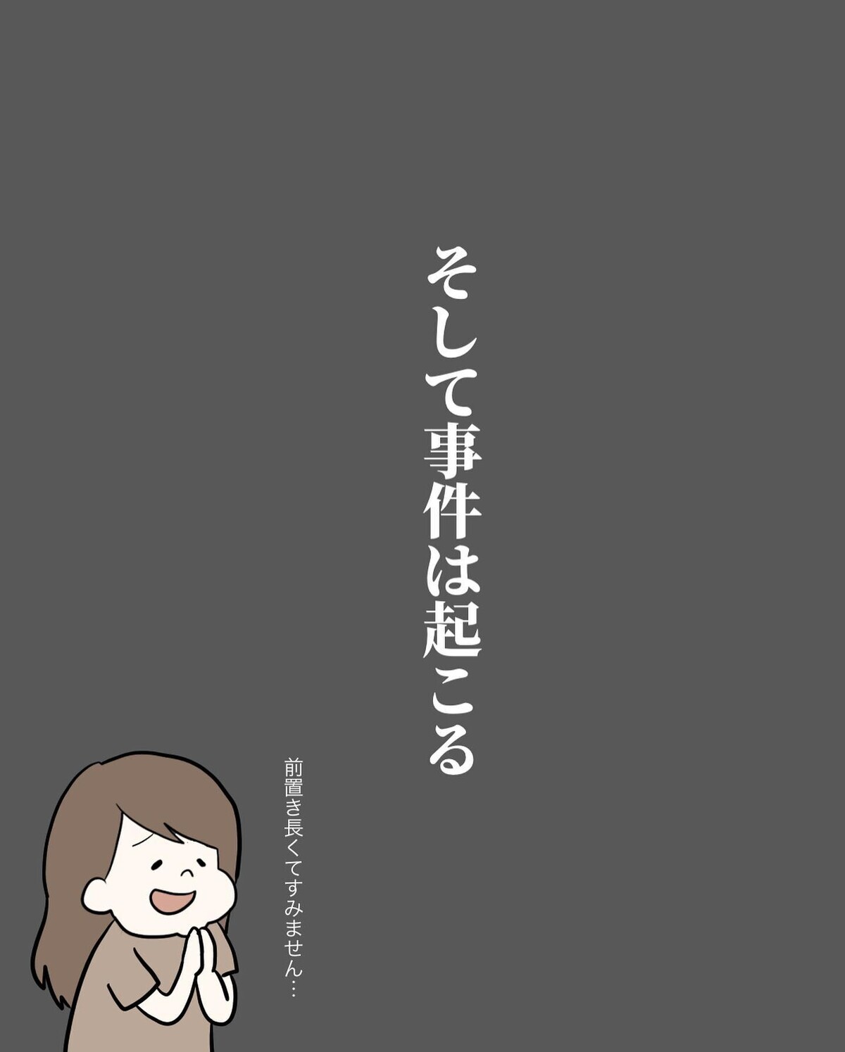 好きじゃないのに料理担当なのがつらい　結婚後は負担が増すばかりで…【もう2度と料理しないと決めた日 Vol.1】