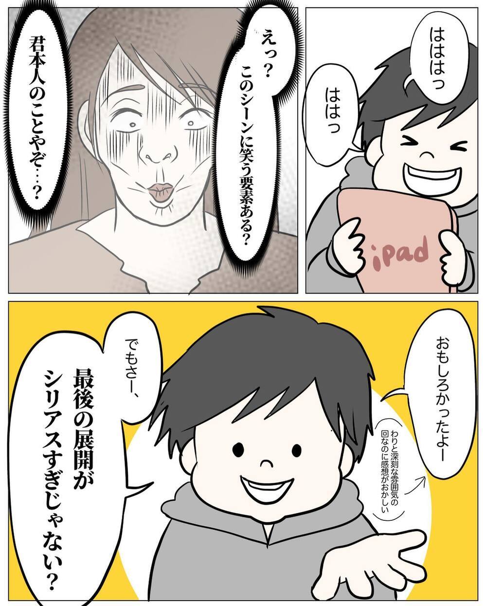 これが夫婦喧嘩の本当の原因！ 自分で自分に呪いをかけていた!?【もう2度と料理しないと決めた日 Vol.6】
