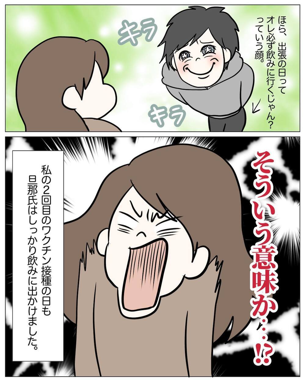 これが夫婦喧嘩の本当の原因！ 自分で自分に呪いをかけていた!?【もう2度と料理しないと決めた日 Vol.6】