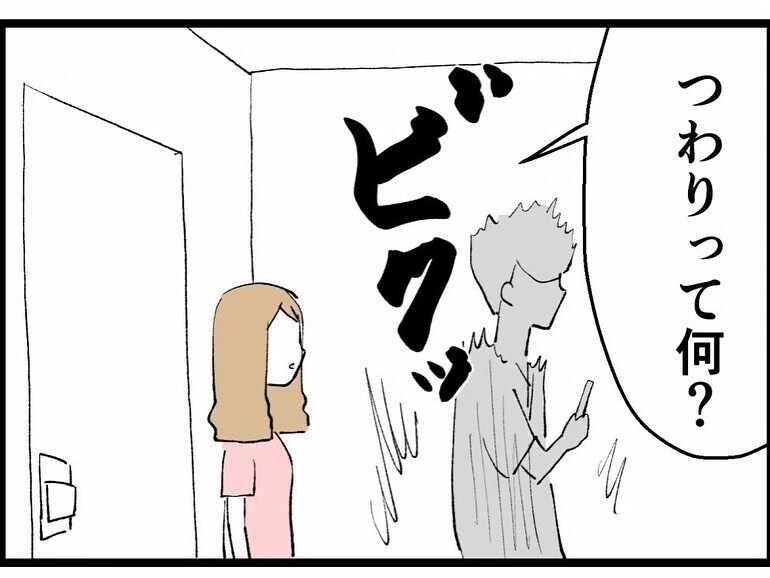 私と結婚するって言ったのに！　彼氏の妻が妊娠してるなんて…【既婚者ハンターの末路 Vol.24】