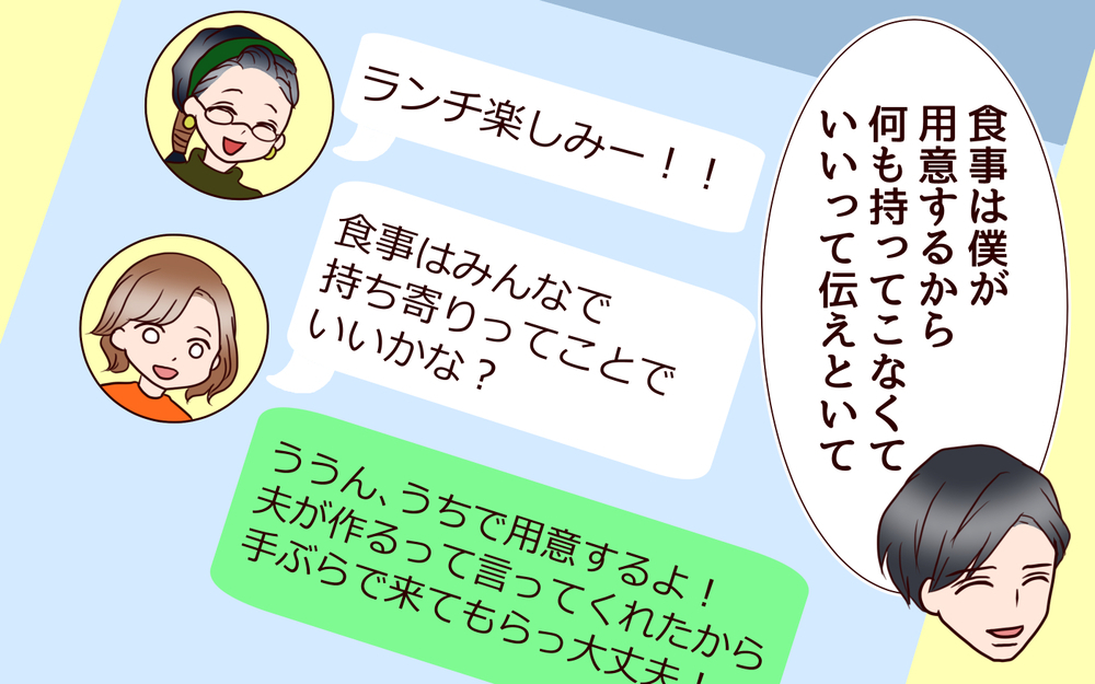 ママ友も褒め称えるほど完璧な夫…でも劣等感しかない妻の本音は？／籠の中の鳥（3）【夫婦の危機 まんが】