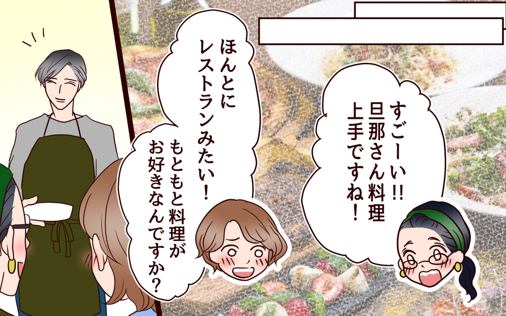 ママ友も褒め称えるほど完璧な夫…でも劣等感しかない妻の本音は？／籠の中の鳥（3）【夫婦の危機 まんが】